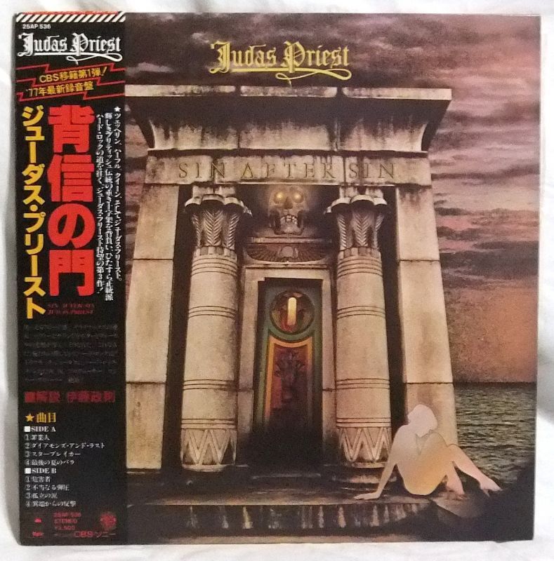 JUDAS PRIEST/ Sin After Sin[LP] - CRYPT