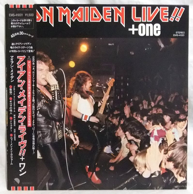 IRON MAIDEN/ IRON MAIDEN Live!!+One[LP] - CRYPT